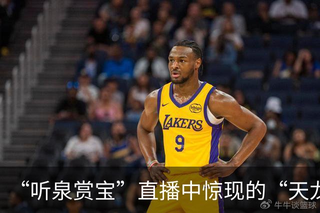 “听泉赏宝”直播中惊现的“天龙人”：一屋黄金、一地字画、一桌“过期”现金！