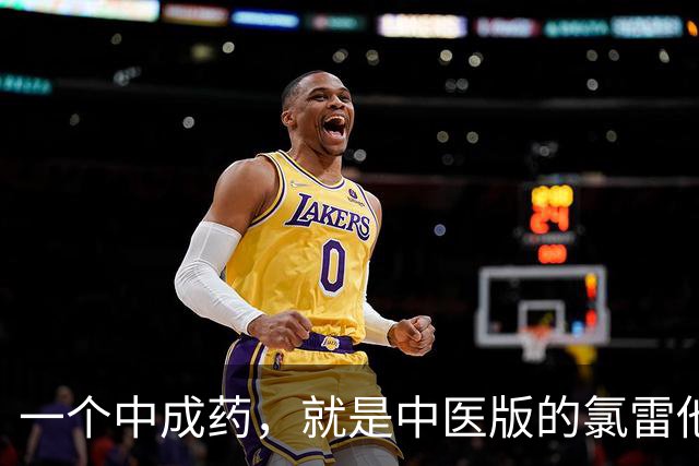 一个中成药，就是中医版的氯雷他定，止痒、抗过敏，皮肤越来越好