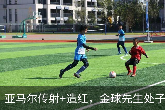 亚马尔传射+造红，金球先生处子球，巴萨5-2贝蒂斯11连胜创纪录