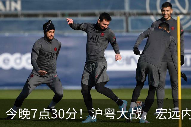 今晚7点30分！沪粤大战，宏远内线迎考验，弗格领总冠军戒指，CCTV5直播！
