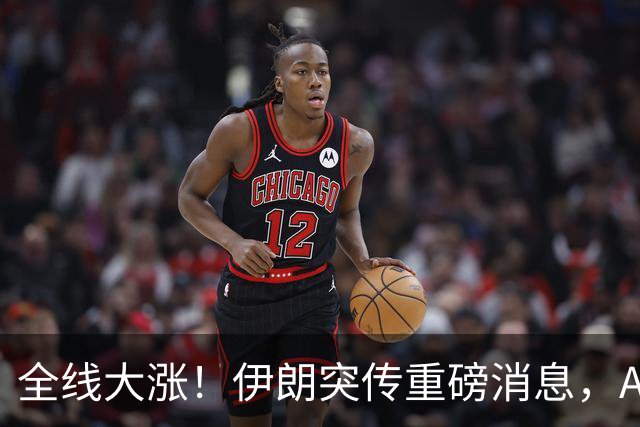 全线大涨！伊朗突传重磅消息，AI硬件板块引爆美股