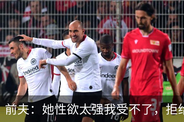 前夫：她性欲太强我受不了，拒给儿女抚养费，叶蕴仪53岁逆风翻盘