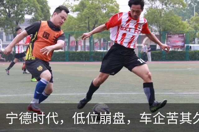 宁德时代，低位崩盘，车企苦其久矣