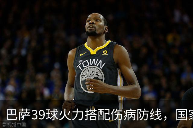 巴萨39球火力搭配伤病防线，国家德比真能上演进球大战？