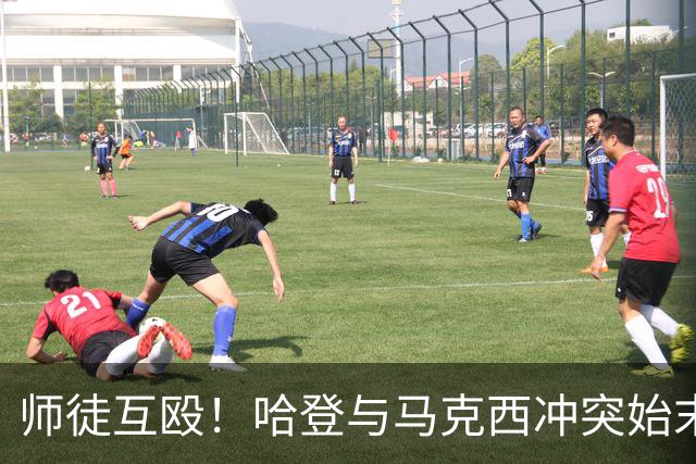 师徒互殴！哈登与马克西冲突始末，心情不爽、6次凶狠防守