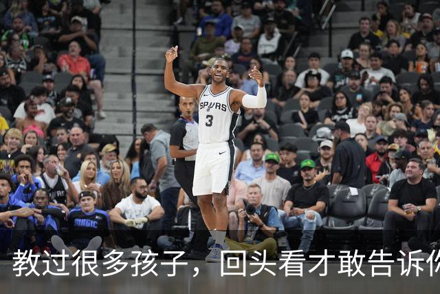 教过很多孩子，回头看才敢告诉你：小学差的，到初中大概率还是差