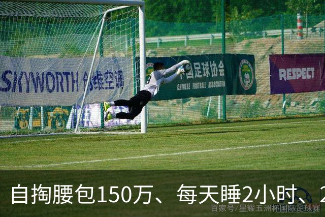 自掏腰包150万、每天睡2小时、23年没回家：某高校“优秀导师”评选PPT曝光，“掏空父母养老钱做科研”竟被当成先进事迹表彰！