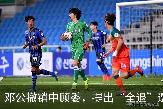 邓公撤销中顾委，提出“全退”遭多人反对，薄一波一句话说服大家！