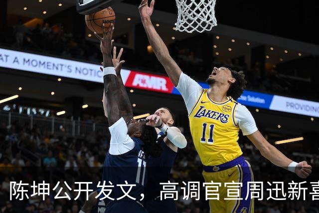 陈坤公开发文，高调官宣周迅新喜讯，两人领证结婚传闻早真相大白
