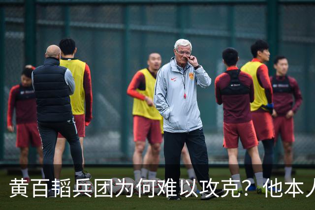 黄百韬兵团为何难以攻克？他本人死守到底，手下军长个个顽强拼搏!